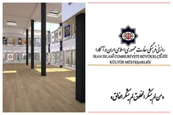 انقرہ؛  «ملکوت» نمایش شرکاء کی حوصلہ افزائی