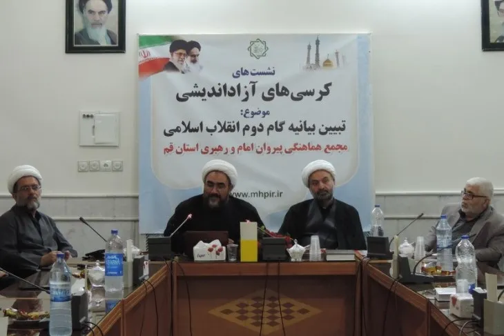 چهار ویژگی انقلابی‌گری در بیانات رهبر معظم انقلاب