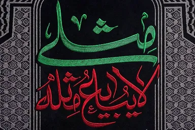 طرح | ملت ایران می‌داند چه‌ کار کند