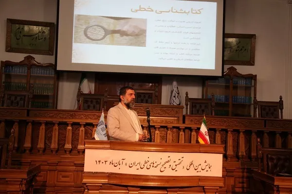 تعداد نسخه‌های خطی نشانگر فرهنگ و تمدن ایران‌زمین‌ ‌است