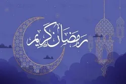 ২০৩০ সালের রমজান মাসে মুসলমানেরা ৩৬ দিন রোজা রাখবে