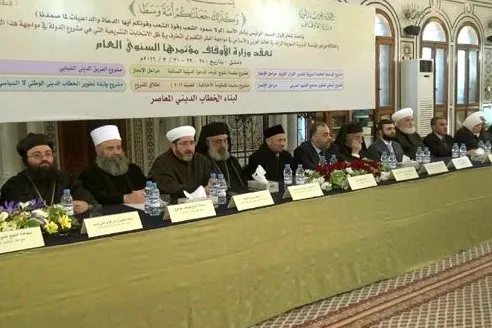 انطلاق مؤتمر 