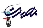 بصیرت مردم عامل پیروزی ایران بر رژیم صهیونی است