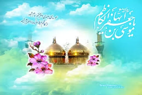 درسی از مکتب امام کاظم(ع) در تشخیص حق از باطل