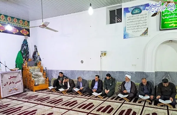 محفل انس با قرآن در روستای ولاشد بخش مرکزی شهرستان ساری