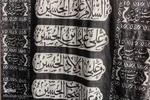 روضه 200 ساله در حسینیه محبان الزهرای بیرجند
