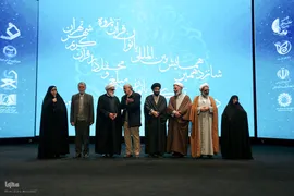 شانزدهمین همایش بانوان قرآن‌پژوه