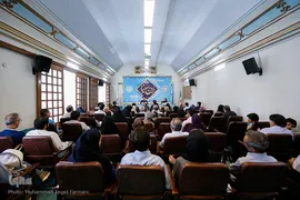بزرگداشت روز ابن سینا