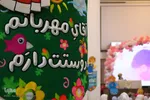 جشن نماز قرآن‌آموزان جامعة‌القرآن اصفهان