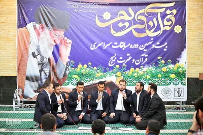 افتتاحیه مسابقات قرآن و عترت بسیج استان خوزستان