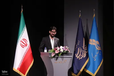 ویژه‌برنامه «از ایران بخوان»