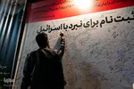 شادمانی مردم اصفهان از عملیات وعده صادق ۲