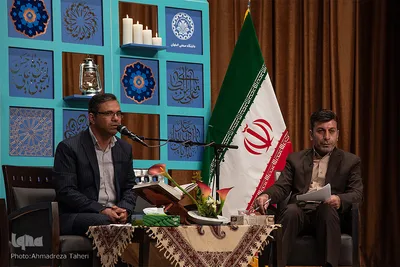 اختتامیه سی و پنجمین جشنواره قرآن و عترت دانشجویان کشور