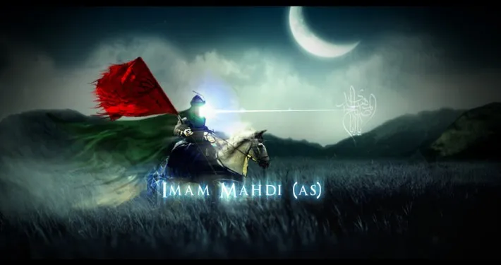 Uzawa wa Imam Mahdi (AF), Mwokozi wa Mwanadamu