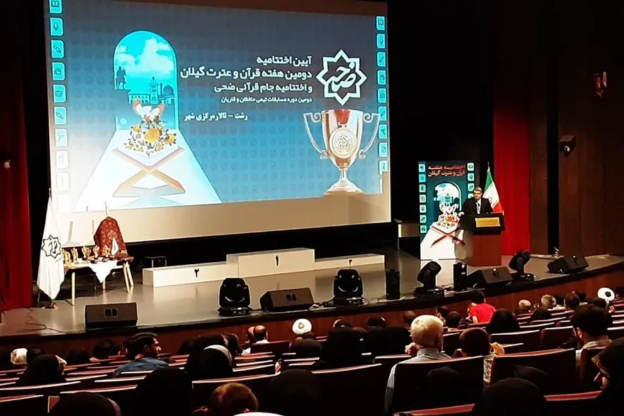 استقبال دهه هشتادی‌ها از مسابقات جام قرآنی «ضحی» گیلان