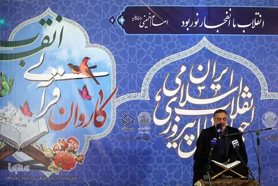 کاروان قرآنی انقلاب در فریمان