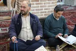 کرسی تلاوت