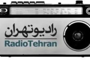 مستند «مدافعان حرم» از رادیو تهران پخش می‌شود