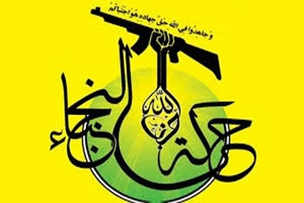 بیانیه نُجَباء به‌مناسبت روز قدس/ اسرائیل برای نخستین بار در تاریخ منزوی شده است
