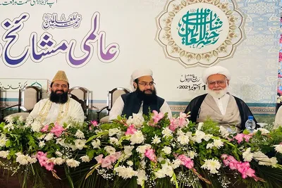Internationale Konferenz „Barmherzigkeit für die Welten“ in Lahore stattgefunden