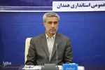 شورای فرهنگ عمومی استان همدان