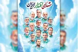 برگزاری محافل قرآنی در کرمانشاه به یاد شهدای اقتدار