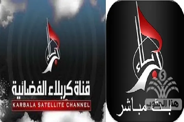 مخاطب‌سنجی و تعامل با اهل سنت راهبرد شبکه ماهواره‌ای کربلا