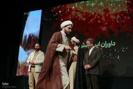 بیست‌وسومین جشنواره ملی کتاب رشد