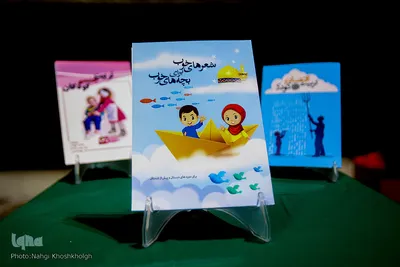 مراسم گردهمایی دانشجویان عاشورایی