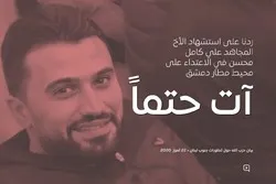La riposte du Hezbollah n’a pas encore eu lieu