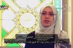 La musulmane américaine parle des valeurs de l’Ashoura+vidéo