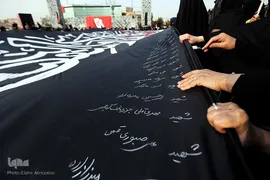 مراسم آیینی جاماندگان اربعین حسینی