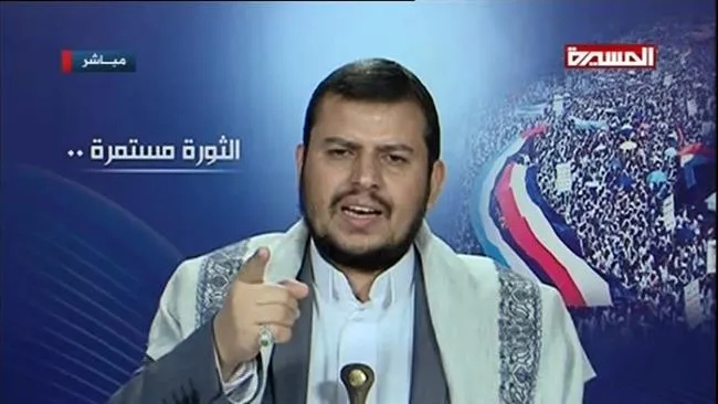Marekani iliiamuru Saudi Arabia iishambulie Yemen