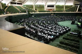 تقدیم لایحه بودجه سال ۹۶ توسط رییس جمهوری به مجلس