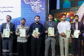 آیین اختتامیه مرحله نهایی سی‌و‌سومین جشنواره قرآن و عترت دانشگاه فرهنگیان