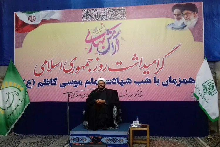 نظام جمهوری اسلامی نتیجه هزار و چهارصد سال مجاهدت است