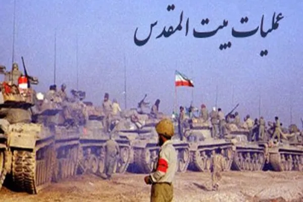 تشریح ویژه‌برنامه‌های بزرگداشت فتح خرمشهر در چهارمحال و بختیاری