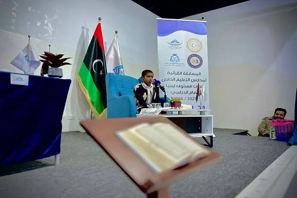 Liviyada Tələbə Quran Müsabiqəsinin Keçirilməsi