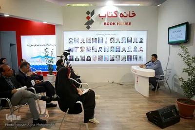 غرفه خانه کتاب در دهمین روز بیست و هفتمین نمایشگاه بین‌المللی قرآن کریم