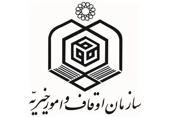 دنبال‌کنندگان صفحه جدید اوقاف در اینستاگرام جایزه می‌گیرند