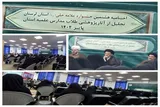 آیین اختتامیه هشتمین جشنواره علامه حلی(ره) استان لرستان برگزار شد