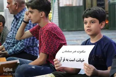تجمع مردم ملایر و فعالان قرآنی در هتک حرمت به ساحت مقدس قران کریم‎