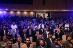 افتتاحیه سی‌وهفتمین جشنواره بین‌المللی فیلم‌های کودکان و نوجوانان در اصفهان