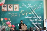 نواخته شدن زنگ سپاس در یزد