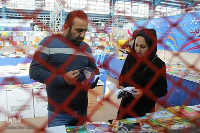 سیزدهمین نمایشگاه کتاب چهارمحال‌و‌بختیاری