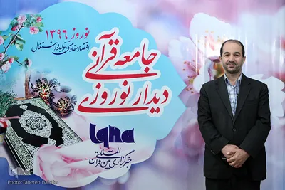 حسین فریدونی، فعال قرآنی
