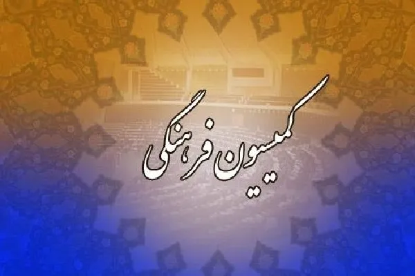 ضرورت حمایت از فعالیت‌های قرآنی در مناطق محروم/ پراکندگی اعتبارات قرآنی