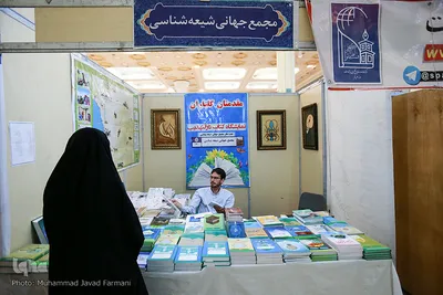 بخش حوزوی بیست و هفتمین نمایشگاه بین المللی قرآن
