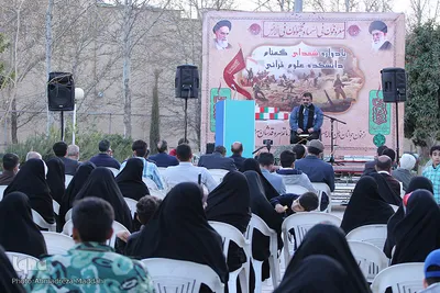 یادواره شهدای گمنام دانشکده علوم قرآنی شیراز‎‎