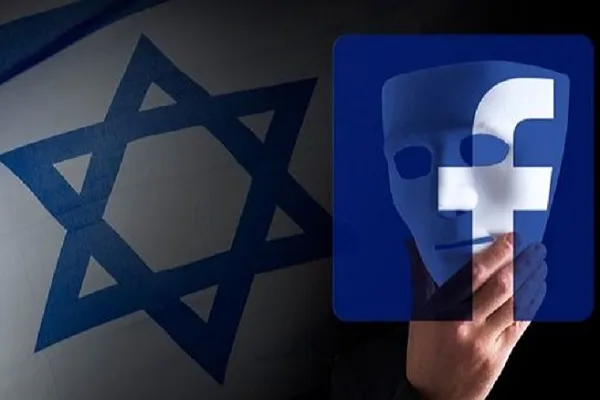 کمپین فلسطینیان علیه سیاست‌های ضد فلسطینی فیسبوک